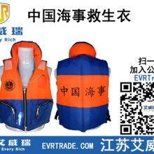 東臺市振興船舶救生用品廠 專業(yè)船用安全設備的可靠伙伴