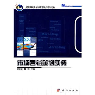 企業(yè)形象策劃 構建品牌價值的核心實務